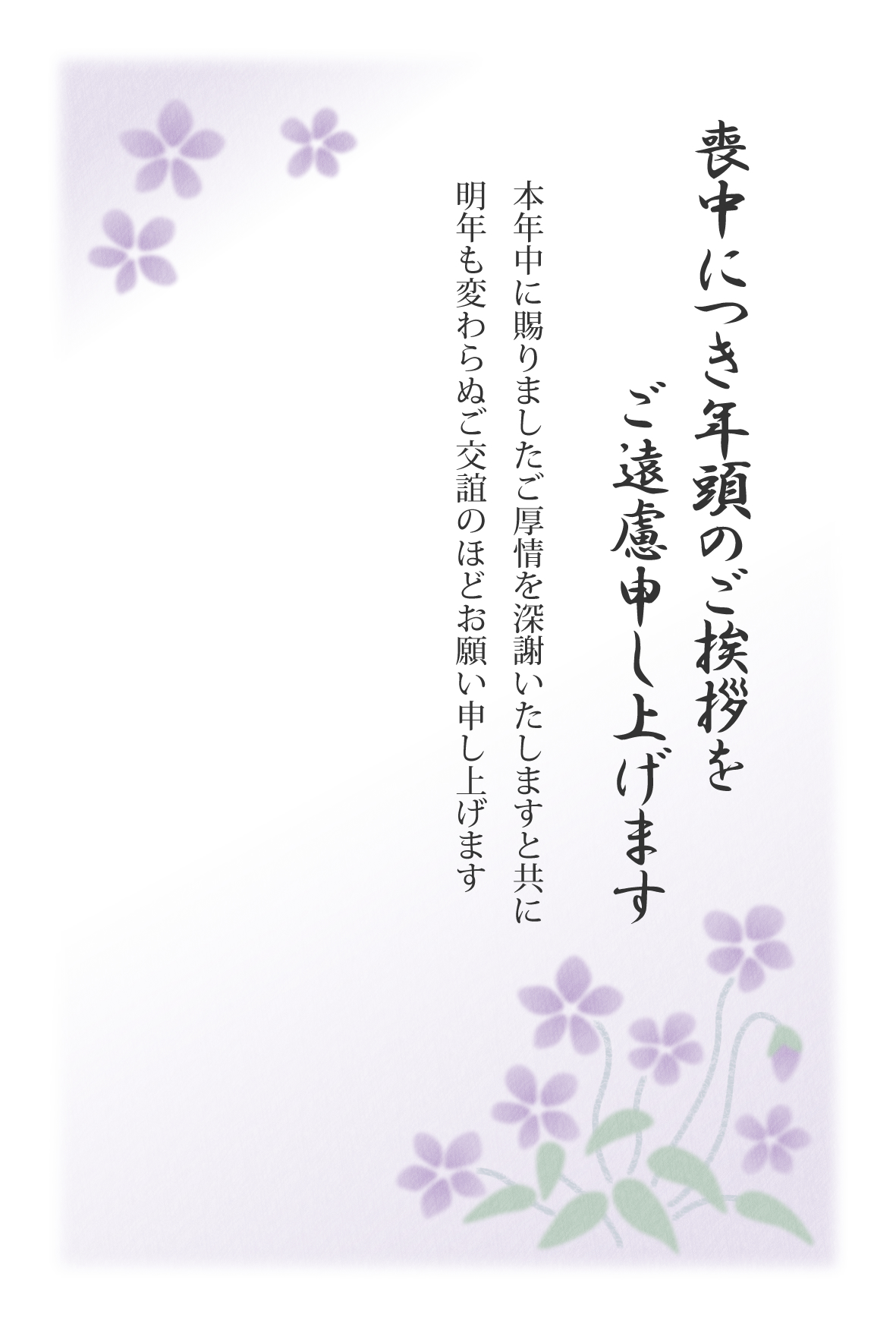 菊」の年賀状デザイン素材 イラスト・テンプレート一覧年賀状2026無料午年の年賀状テンプレートと馬のイラスト年賀状 でざいんばんく