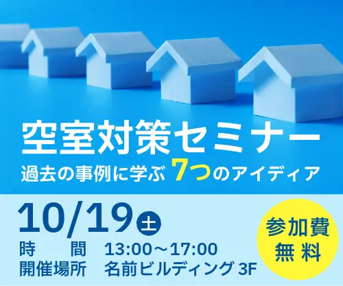 オンラインセミナー用のバナーの作り方は？集客に効果のあるデザインやよくある失敗例を解説！StockSun株式会社