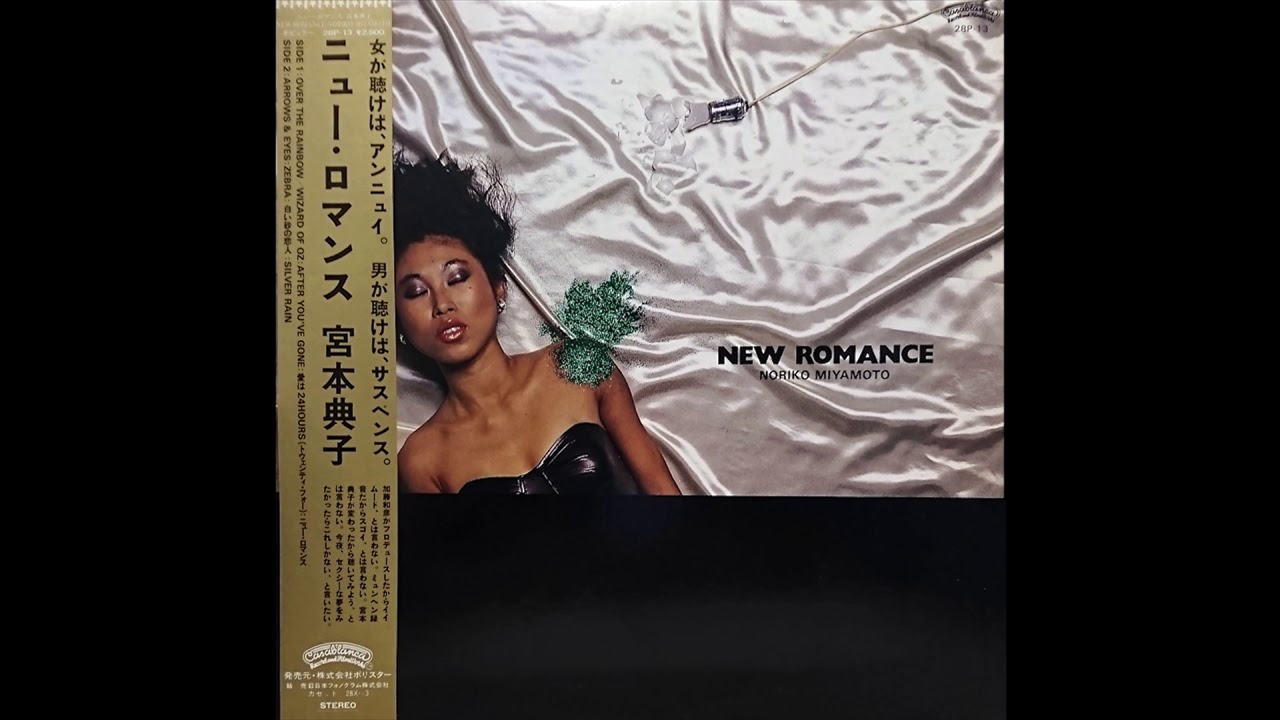 理芽の成長と変化が刻まれた1stアルバム『NEW ROMANCER』。本当の意味でのスタート地点 | BIG UP!zine