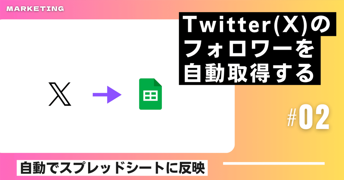 まっすん。 on X: 