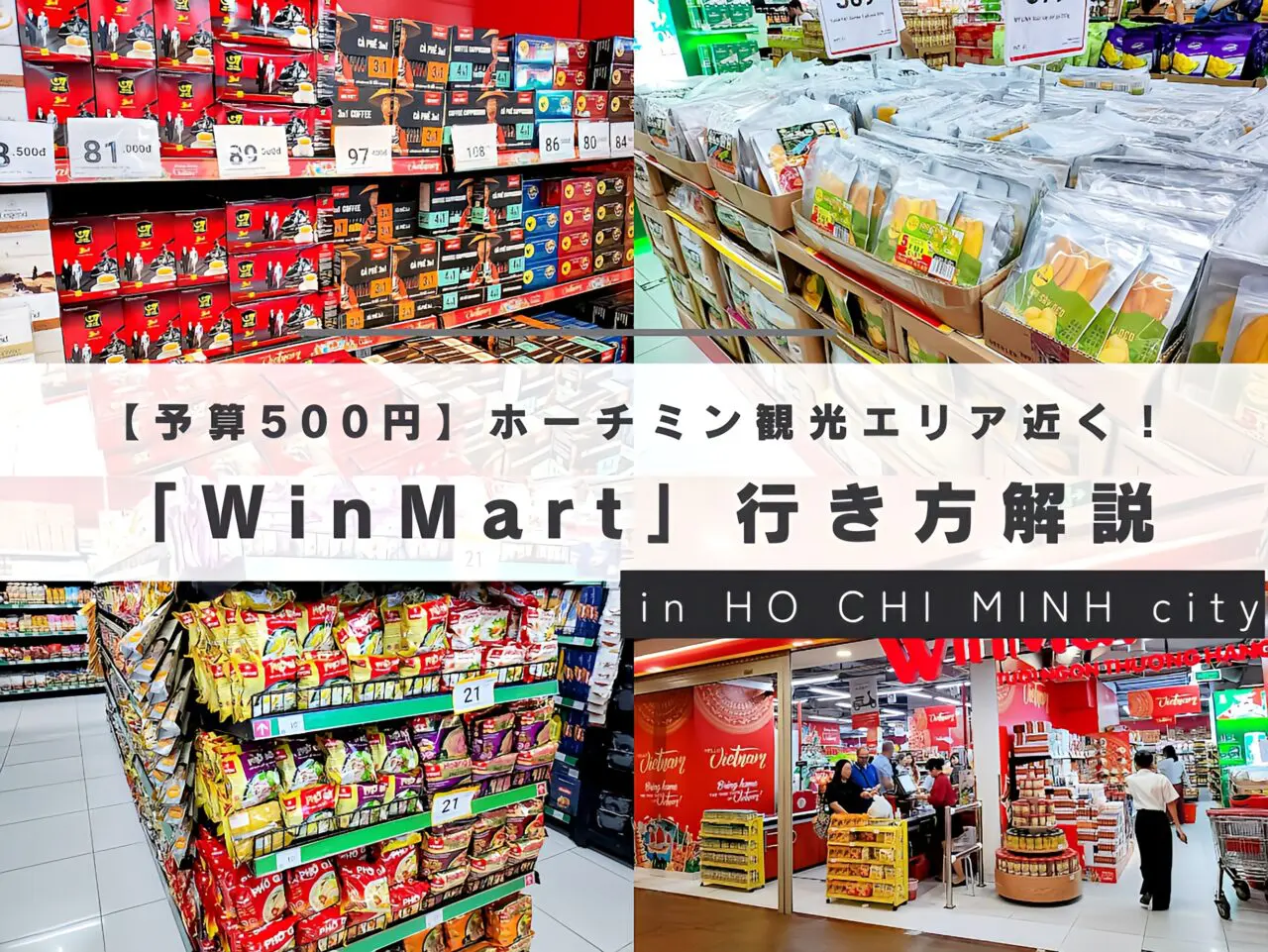 ビンコム ショッピング モール - ダナンのおすすめショッピング・お土産・買い物スポット現地を知り尽くしたガイドによる口コミ情報 トラベルコ