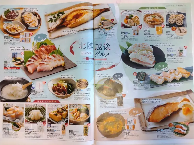 パルシステムのカタログの中身、内容、システムってどうなっているの？ -みんなの食材宅配 食材宅配の口コミ・評判＆人気ランキング