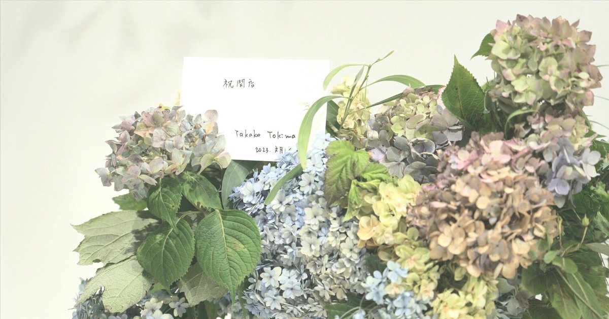 江戸川区の相続税申告・相続税対策に強い税理士一覧 相談無料- いい相続