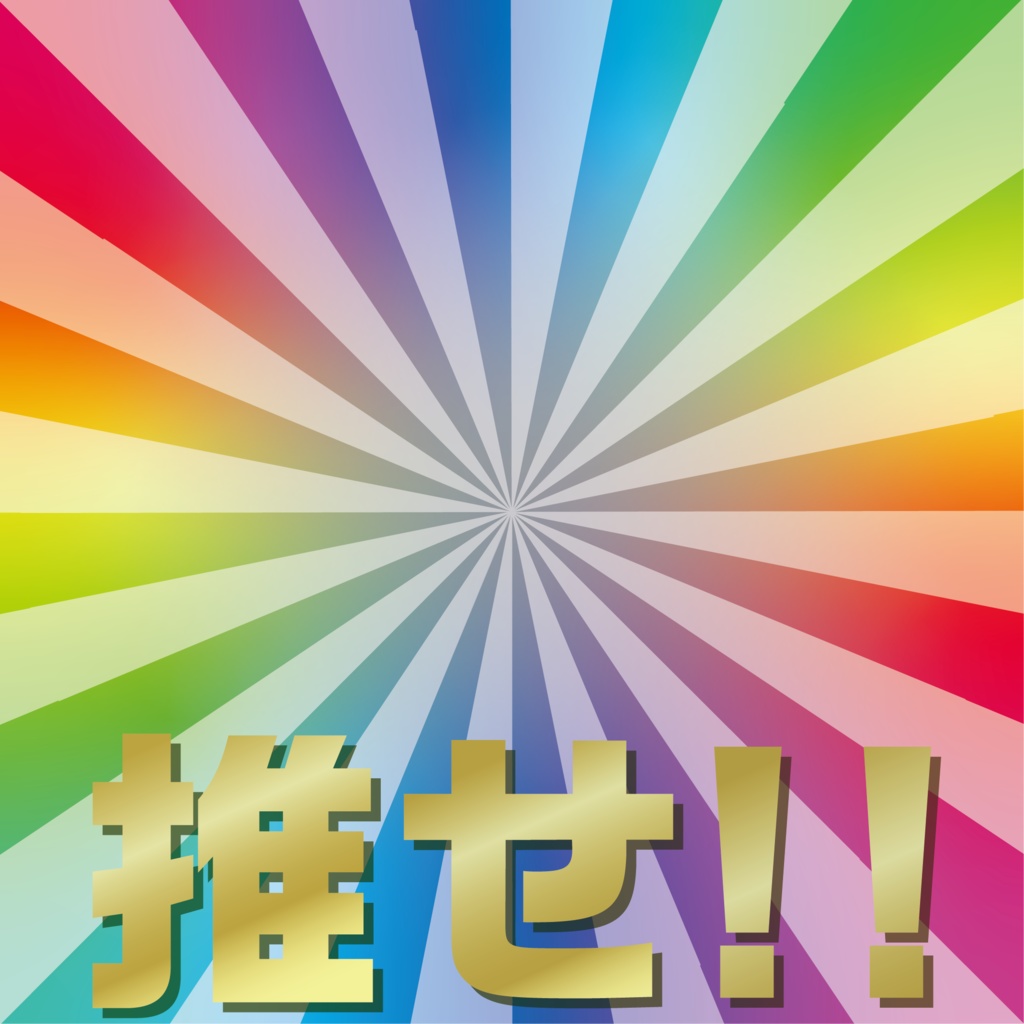 パチンコだい」の863点のロイヤリティフリー画像、写真素材、絵Shutterstock