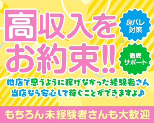 おすすめ】韮崎のデリヘル店をご紹介！｜デリヘルじゃぱん