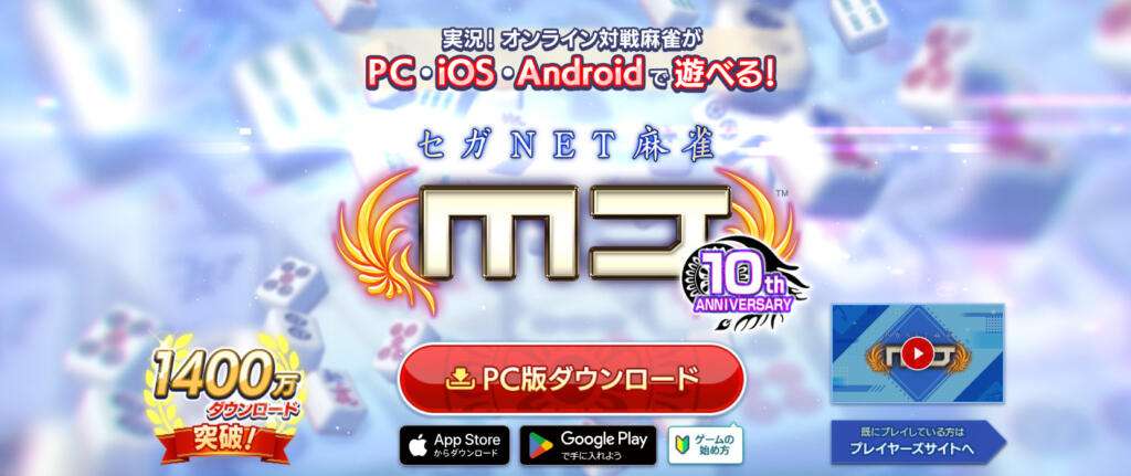 ギャンブルアプリおすすめ33選！無料で稼げるアプリを紹介Dora