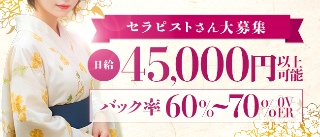 神奈川県溝の口のピンサロで遊ぶなら！人気ランキングBEST3！【2024年最新】 | Onenight-Story[ワンナイトストーリー]