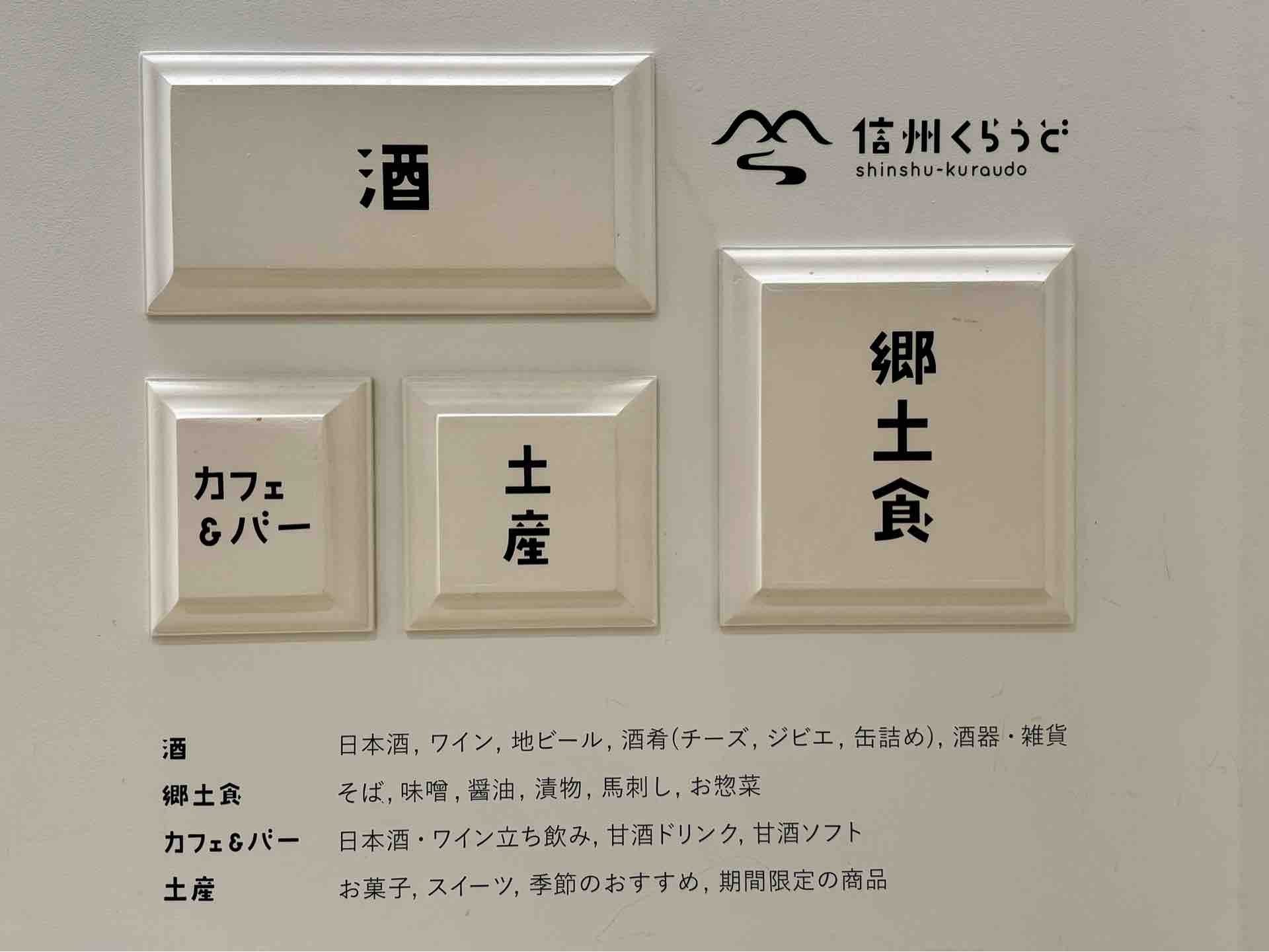 町内会の慰労会や無尽は、一日一組限定の貸切宿で木曽の1日1組限定の天然温泉の癒しの宿 富貴畑高原 滝見の家