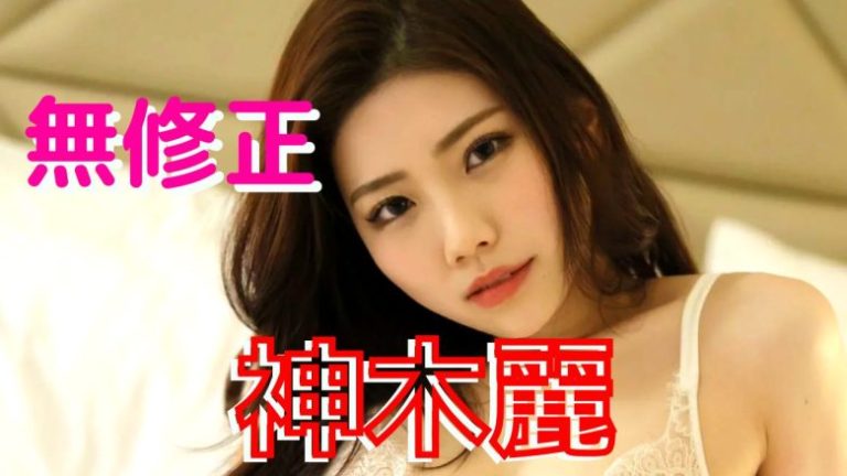 2022年版]顔が美人なAV女優おすすめ16選！絶世の美女を厳選