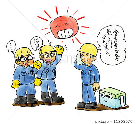 18 件の「業務改善ポスター」や「サラリーマン山崎シゲル」のアイデアを見つけましょう山崎シゲル、ラインのイラスト、グラフィックのイラスト など