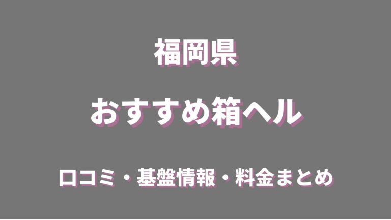 ヘルスメイトがおすすめ！今月のレシピ〜エビバーグのホワイトソース〜｜【公式】大阪府松原市