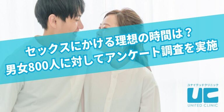 セックステクニックで女性を本当に気持ちよくする基礎知識【男性向け】－AM