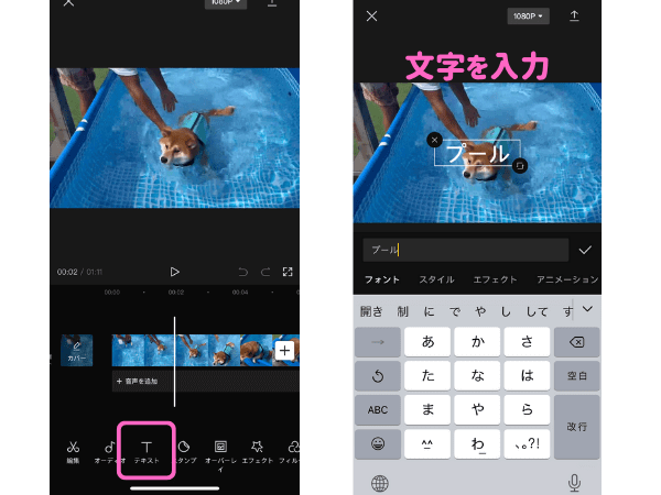CapCutで左上の透かし ウォーターマーク や右上のロゴ、TikTokのロゴを消す方法 - モノイスト
