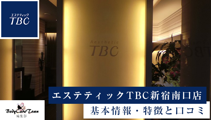 TBCビル(渋谷・神宮前 渋谷区) | 貸事務所・賃貸オフィスは貸事務所ドットコム東京