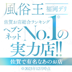 爆乳王 福岡デリヘル（バクニュウオウフクオカデリヘル）［博多 デリヘル］｜風俗求人【バニラ】で高収入バイト
