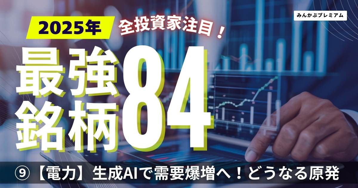 P北斗の拳9 闘神 パチンコ スペック