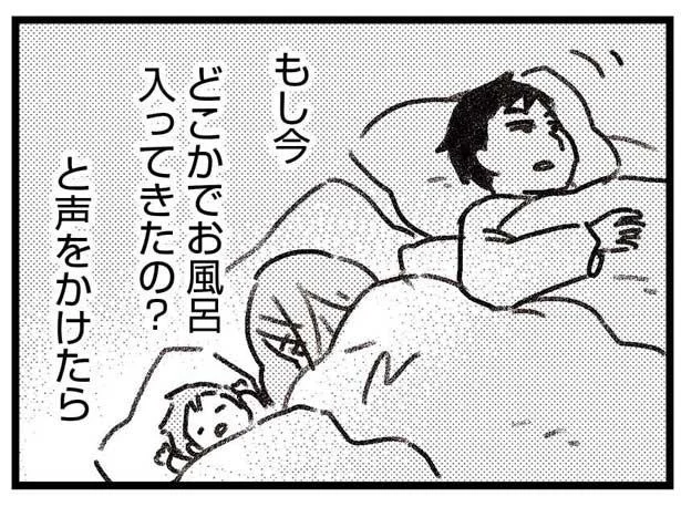 ソープランドベイベー！！ | 漫画全巻ドットコム