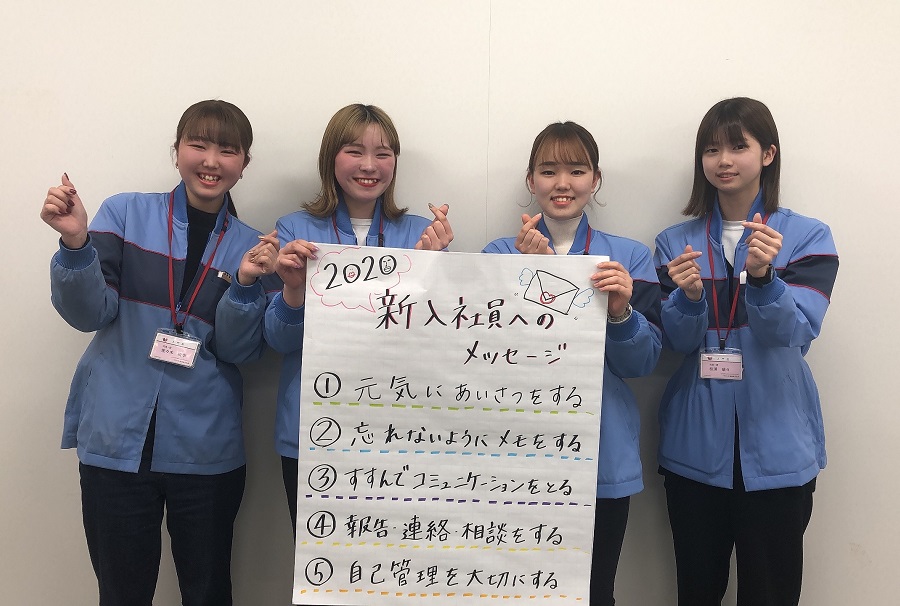 ENCORE 新入社員の皆さんに贈る言葉〜発足当初のリクルート社新入社員向け激励文より引用〜 人材・採用コンサルティングのクレスコ