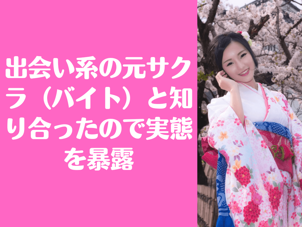 スタービーチ スタビ の再開予定は？代わりなる出会い系アプリはある？出会い系攻略部