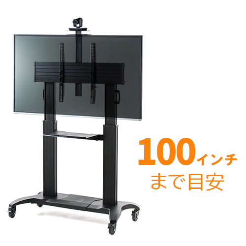 たのめーる サンワサプライ 壁寄せ液晶ディスプレイスタンド32~65型ブラック CR-PL33BK 1台の通販