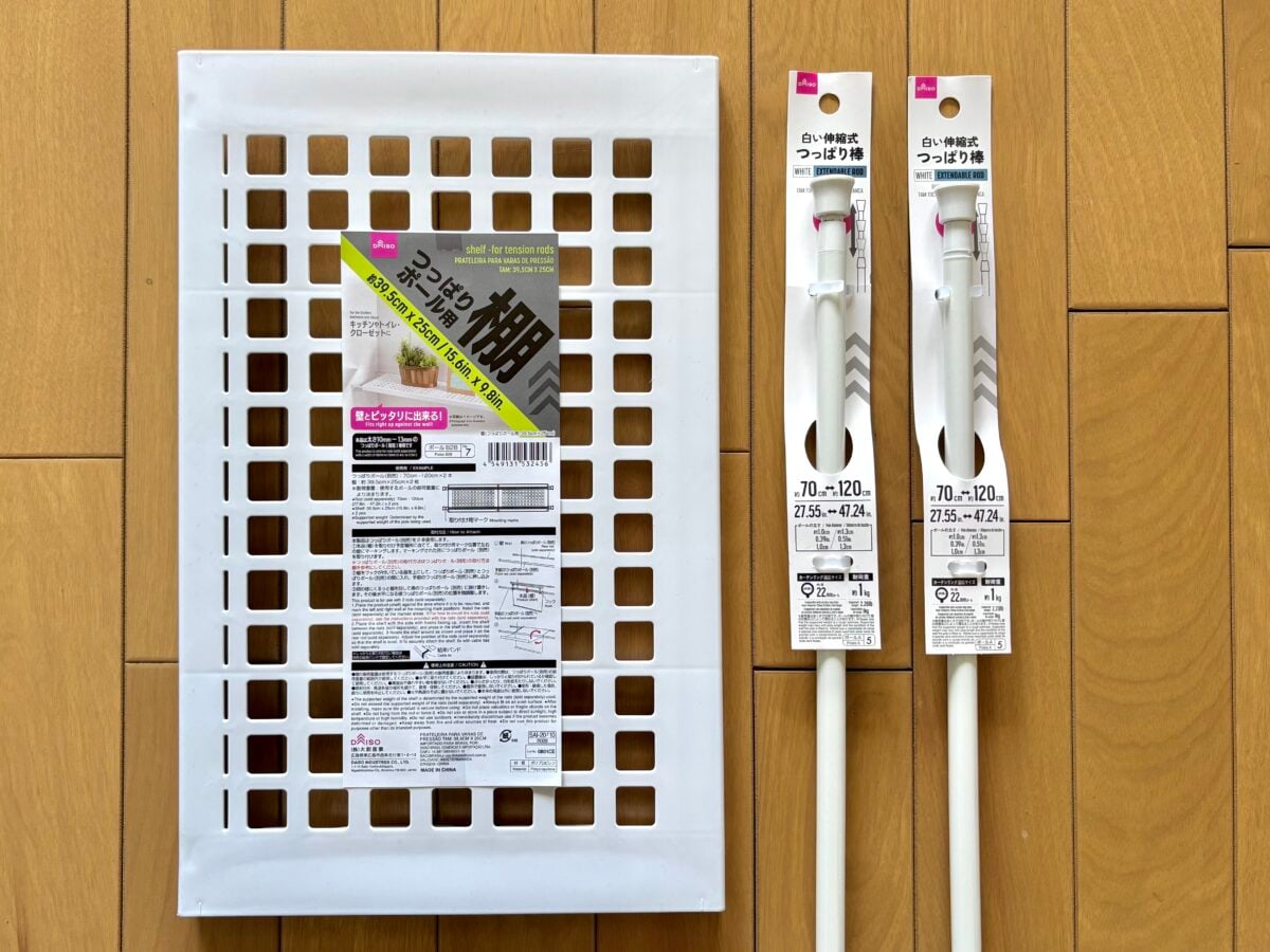 突っ張り棒」を縦に使えば活用度UP！驚きの便利アイデア集暮らしニスタ