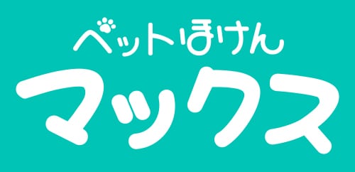 ペット保険はいらない？いらないと言われる理由や後悔した体験談も紹介！MOFFME