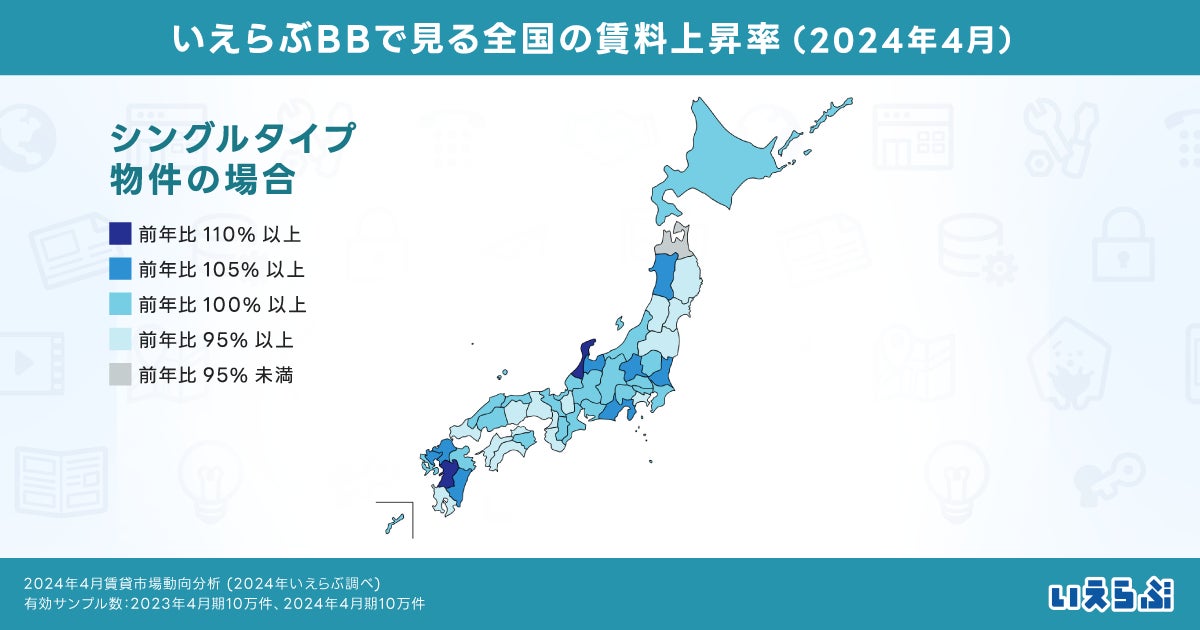 わんないとらぶ - 熊本市内/デリヘル｜駅ちか！人気ランキング