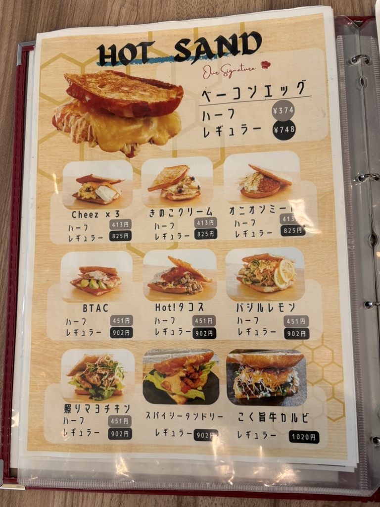 写真 : Blue Bee SANDブルー ビー サンド- 川原町 パン食べログ