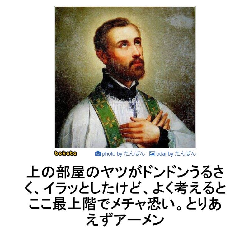 ボケて』仕掛け人が語る 「面白い」サービスのつくり方2017年3月号事業構想オンライン