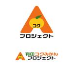 うたたねみかんへのレビュー・商品：和歌山県食べチョク産地直送 産直 お取り寄せ通販 - 農家・漁師から旬の食材を直送