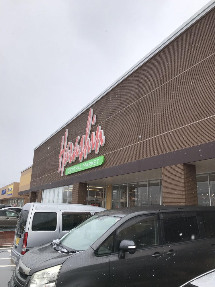 原信小出東店・サカキヤ前で街頭募金を行いました - 社会福祉法人 魚沼市社会福祉協議会