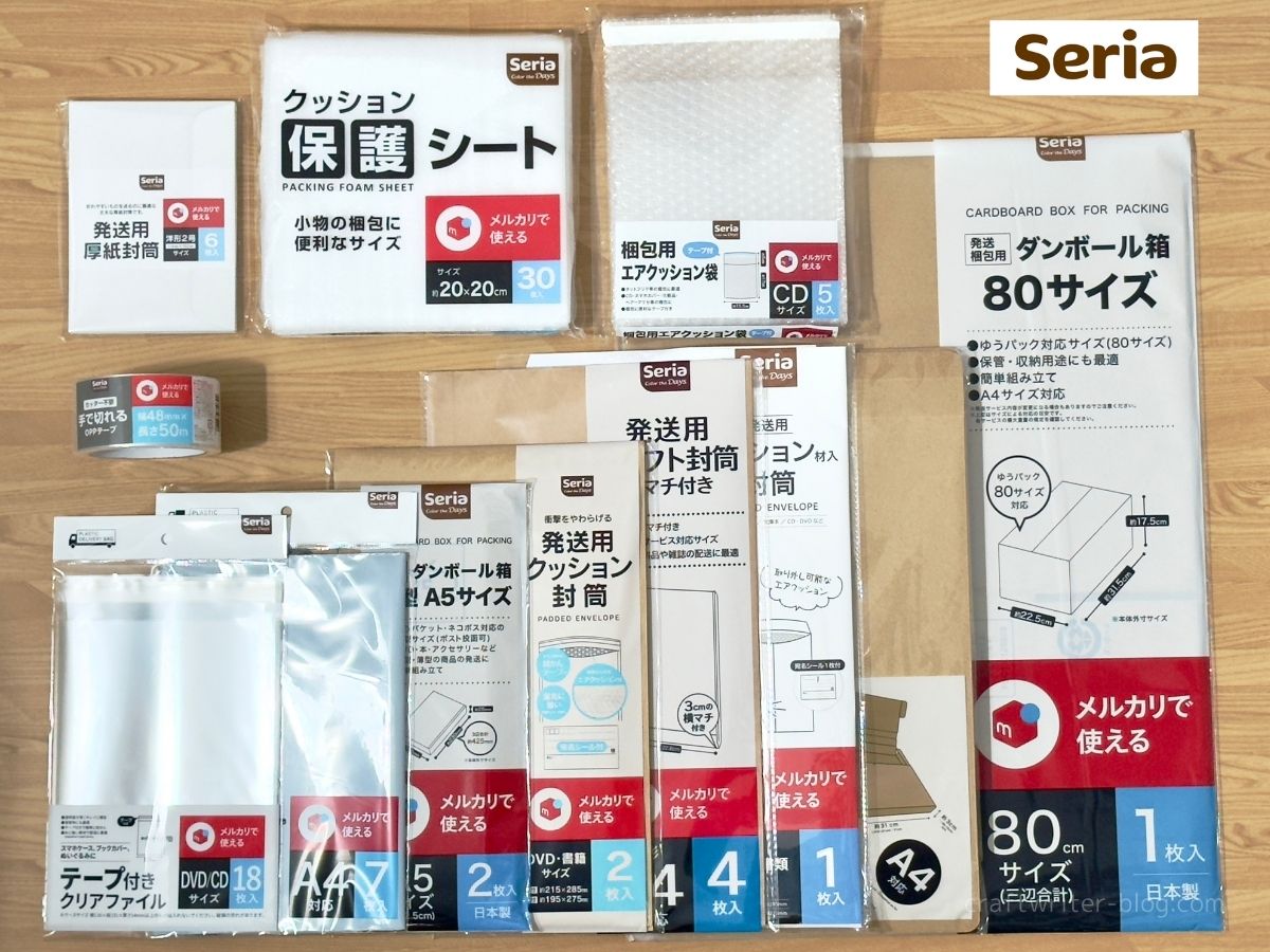 ゆうパケットポストミニはどこで買える？コンビニ・郵便局・通販での購入方法を徹底解説ありかめ！くりかめ！ファクトリ