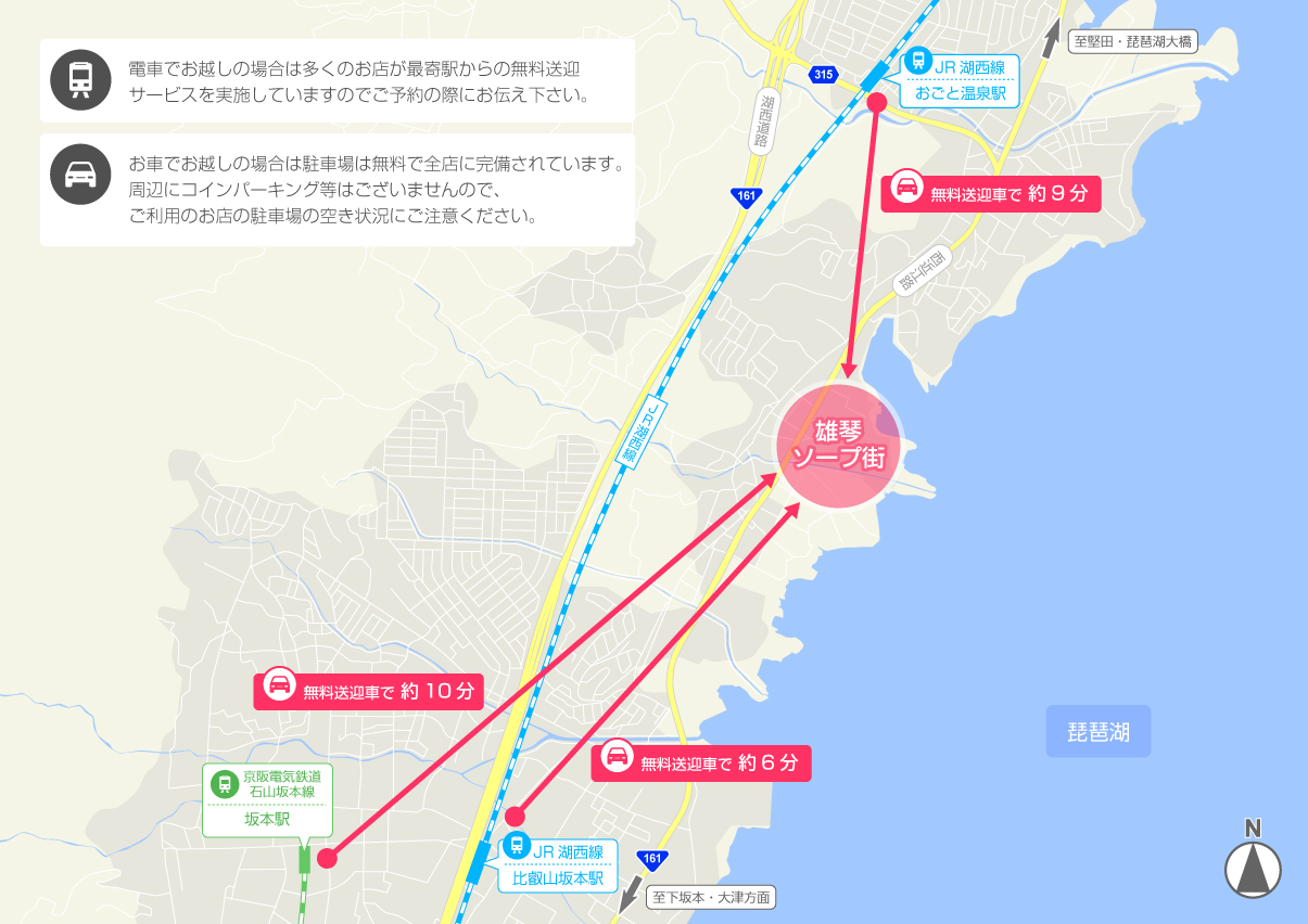 幻の湖」ロケ地である滋賀おごと温泉ソープ街に行ってきた｜誰かの散歩マガジン サンポー