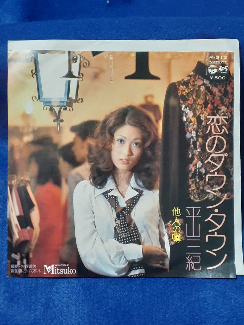 え、どういうこと？」噂話に悩むママ友の相談に乗ると、まさかの驚愕展開に他人 ベビーカレンダ