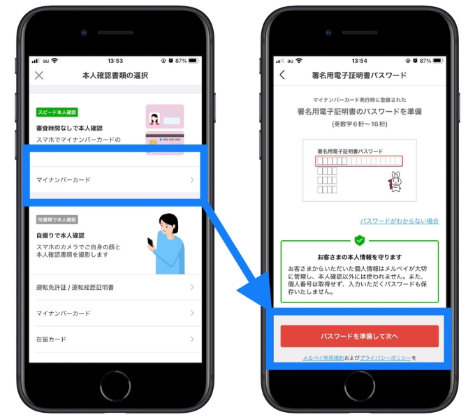 メルカード - メルカリ使うならずっとおトク！年会費永年無料のクレジットカードメルカリびより 公式サイト
