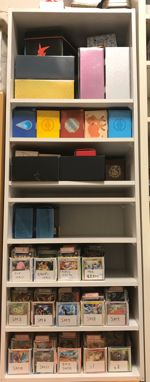 使っていない大量のポケモンカードの保管方法と子供の雑な扱いを阻止する方法 - 子供と楽しむゲームブログ