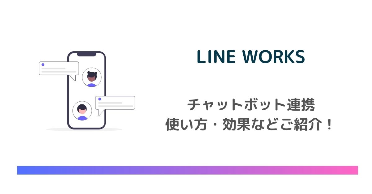 五月雨式」とは？意味・ビジネスにおける使い方と例文を解説！」コラム三菱電機デジタルイノベーション