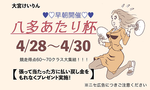 ダーリン50 さんの 2022年05月07日のアカエイの釣り・釣果情報(島根県 -