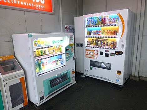 ユニバーサル自販機自販機ラインナップ自販機設置までの流れ公式 サントリー自販機 – オフィシャルサイト