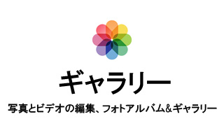 Androidスマホで削除したデータはゴミ箱へ でもゴミ箱が見当たらない