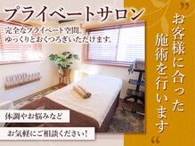 栃木市のマッサージ おすすめ順4件（口コミ29件） |