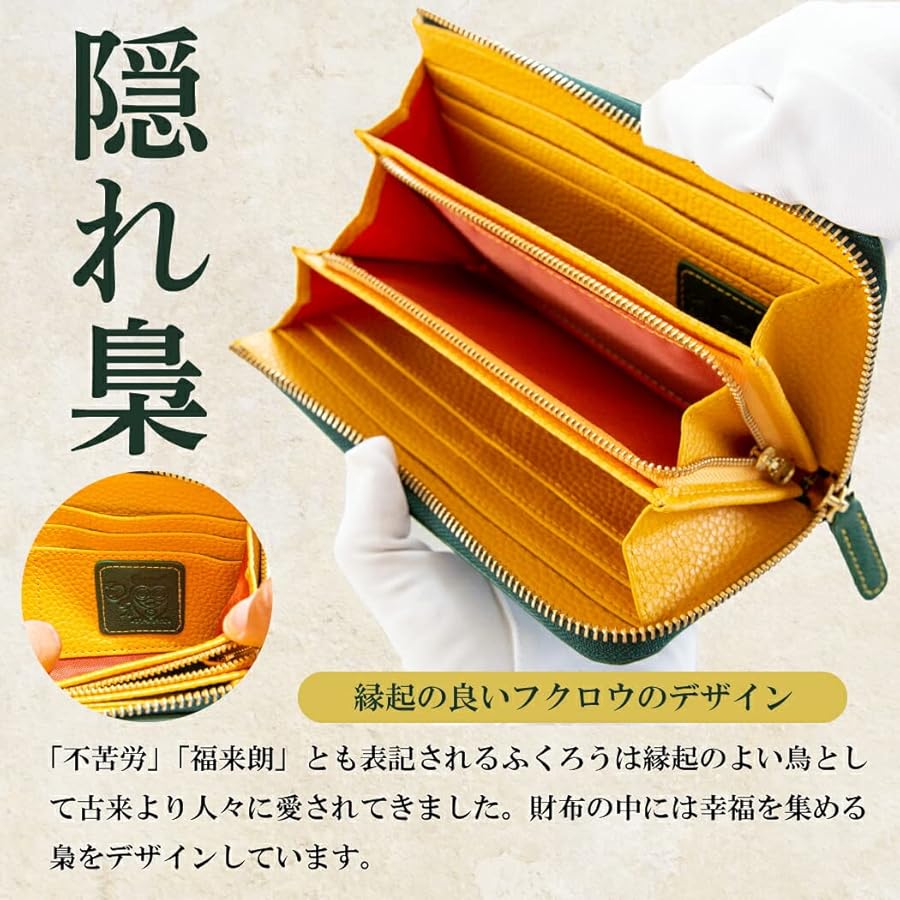 風水で金運アップ！？ あなたが開運する色ごとの革財布の選び方かばんのみかた