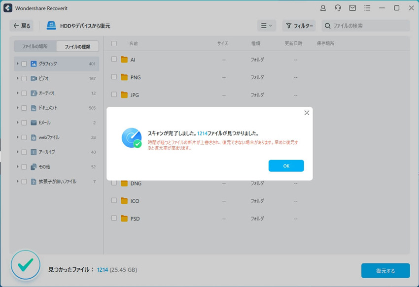 TiktokリクエストパラメーターエラーTikTok