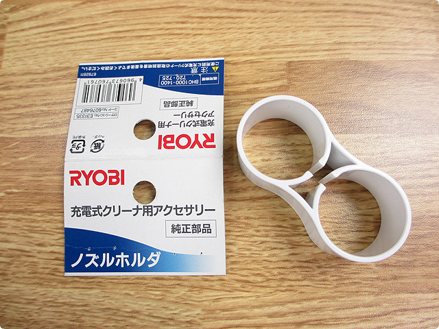 100均の掃除機用ノズル・吸いブラシ商品一覧。種類と口径サイズ ダイソー・セリアで100円