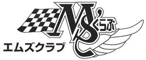 エムズクラブ の店舗情報 - 新車・中古バイク検索エンジン