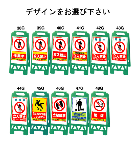 法人・個人事業主様限定 三甲 フロアスタンド 清掃中 10枚セット 802800-04立ち入り禁止 看板 立て看板 屋外 自立 スタンド看板屋内 業者 店 案内 折りたたみ 黄色 keep out 英語 中国語 韓国語 保安用品 立ち入り禁止看板 立入禁止