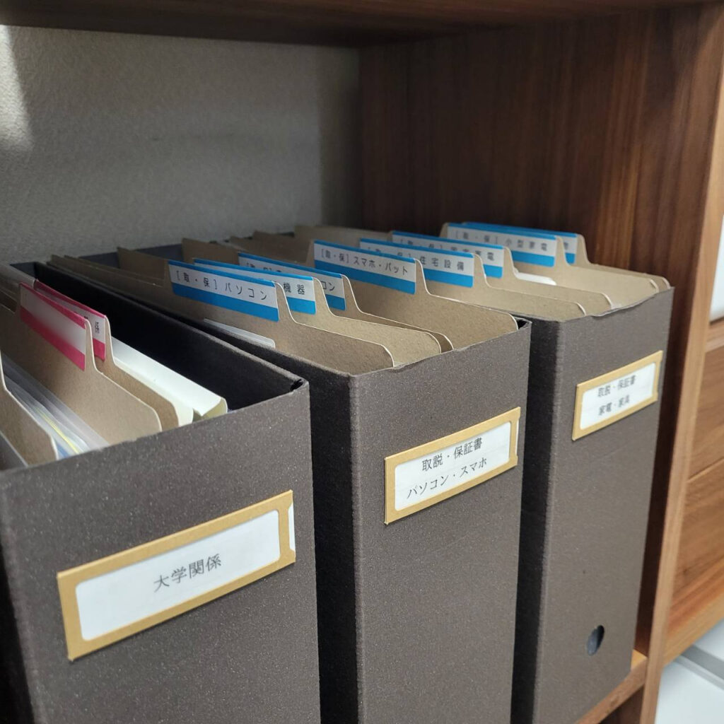 我が家の片づけ物語②～書類整理～「書類管理」はまず「２つのこと」から始めてみる！暮らしハズム お片づけ