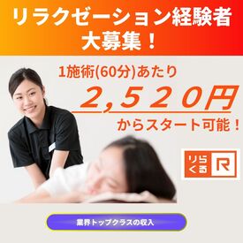 サンディ三山木店のアルバイト・パート求人情報JOBLIST ジョブリスト 全国のアルバイト求人情報サイト