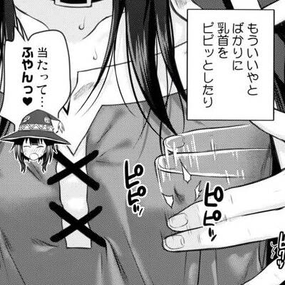 エロ漫画】オナホ買うところを巨乳の女教師に見られたら、「オナホ代わりに…」とデカ乳に誘ってきた！！【シオマネキ エロ同人】 –