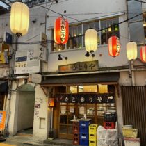 かとりや 自由が丘店 -